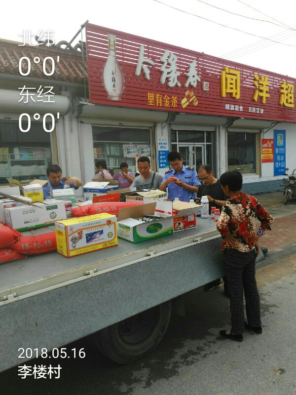 1526523071251055633.jpg 3_副本.jpg