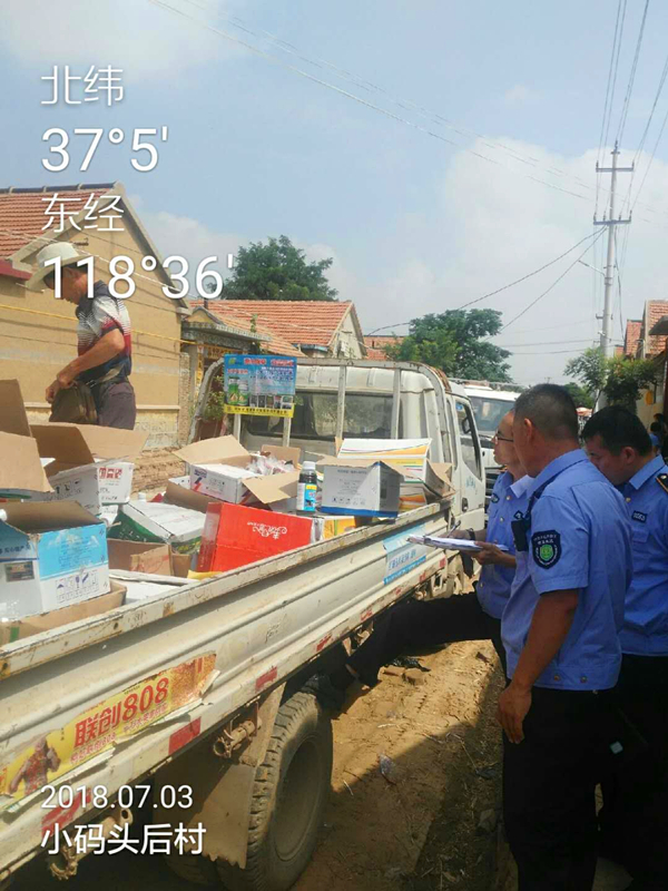 1530669889141047987.jpg 7.31执法.jpg