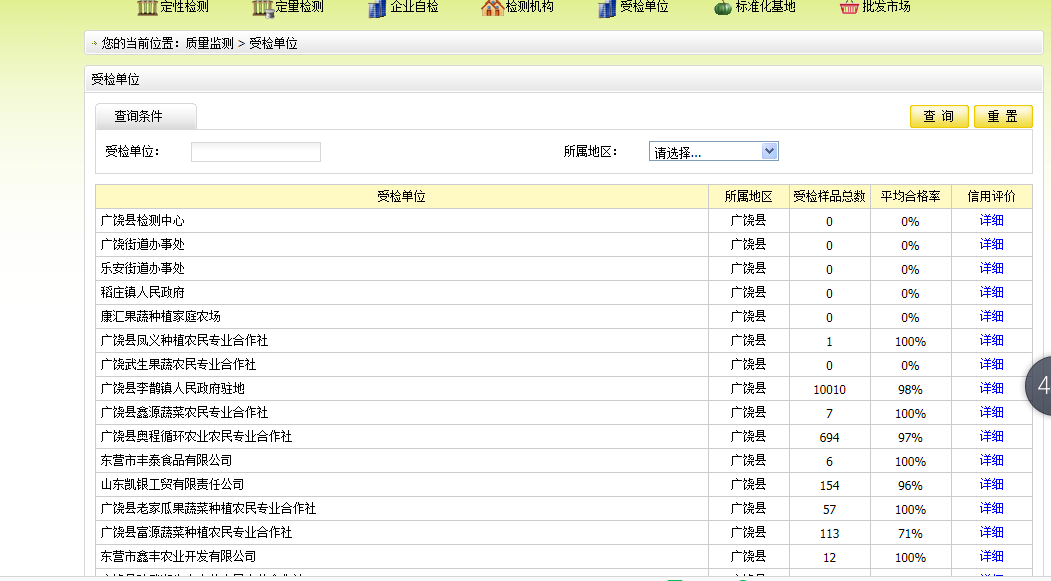 微信图片_20171226155919.png