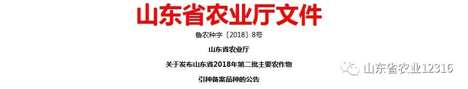微信图片_20180408075111.jpg
