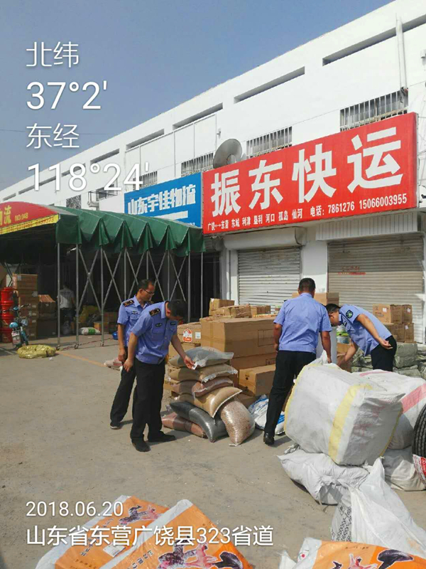 物流检查.jpg