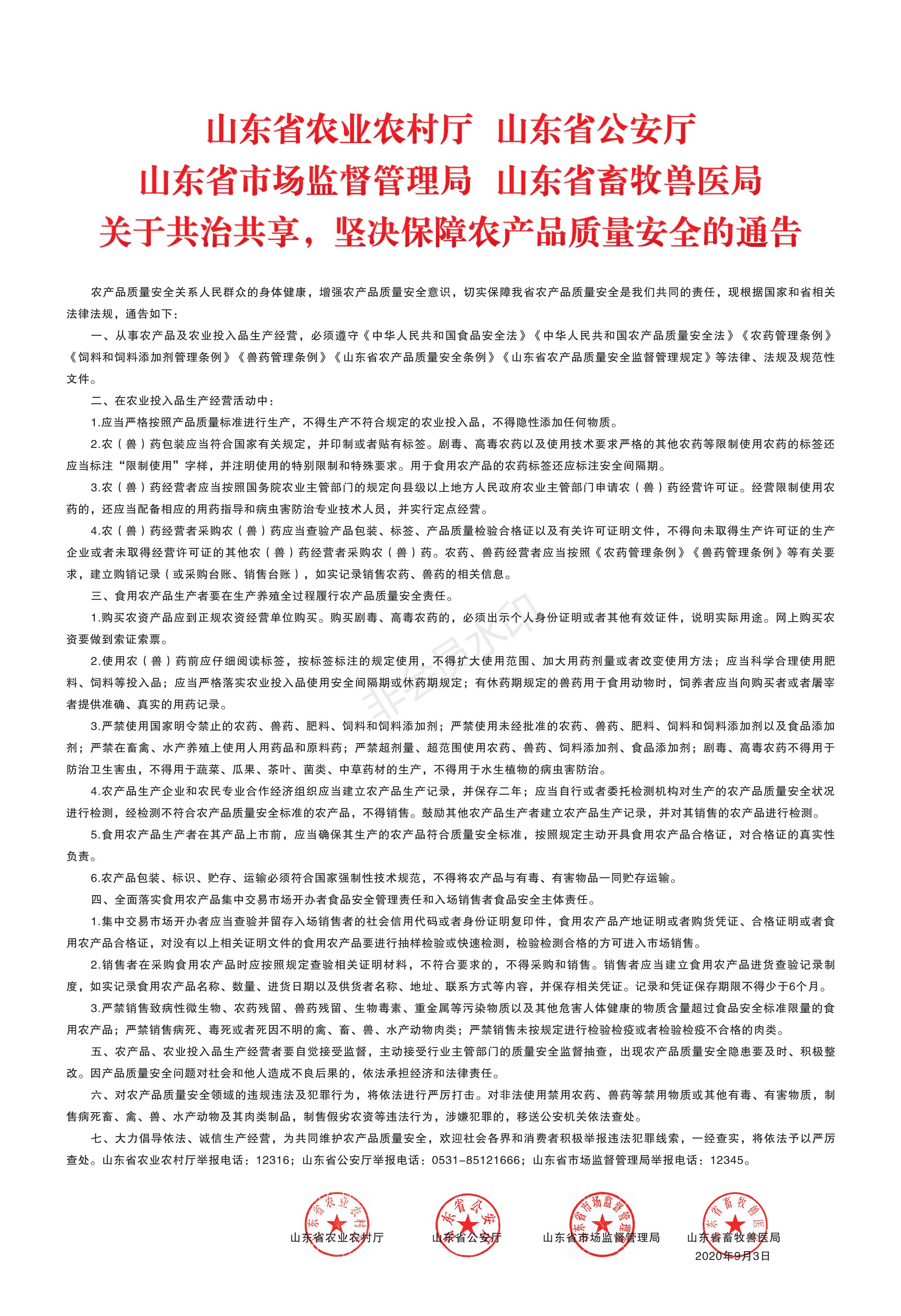 C:UsersNYJDesktopp5063802806022511_00.jpg