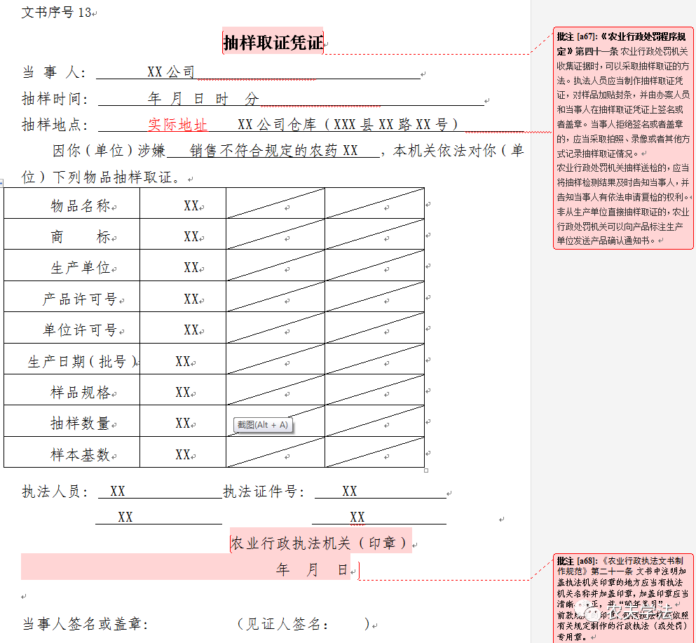 微信图片_20201125083814.png