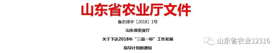 1523144437103028106.jpg 微信图片_20180408074752.jpg