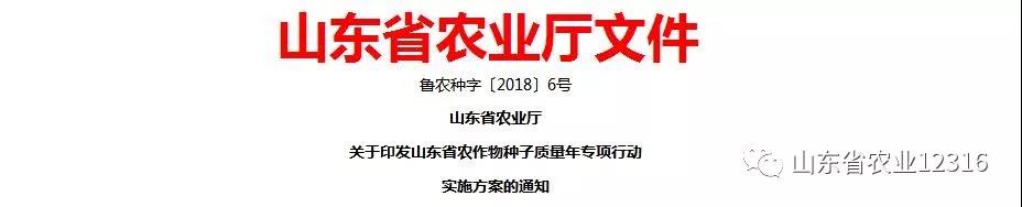 1523144519247001696.jpg 微信图片_20180408075003.jpg