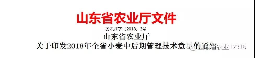 1523144694201004060.jpg 微信图片_20180408075243.jpg