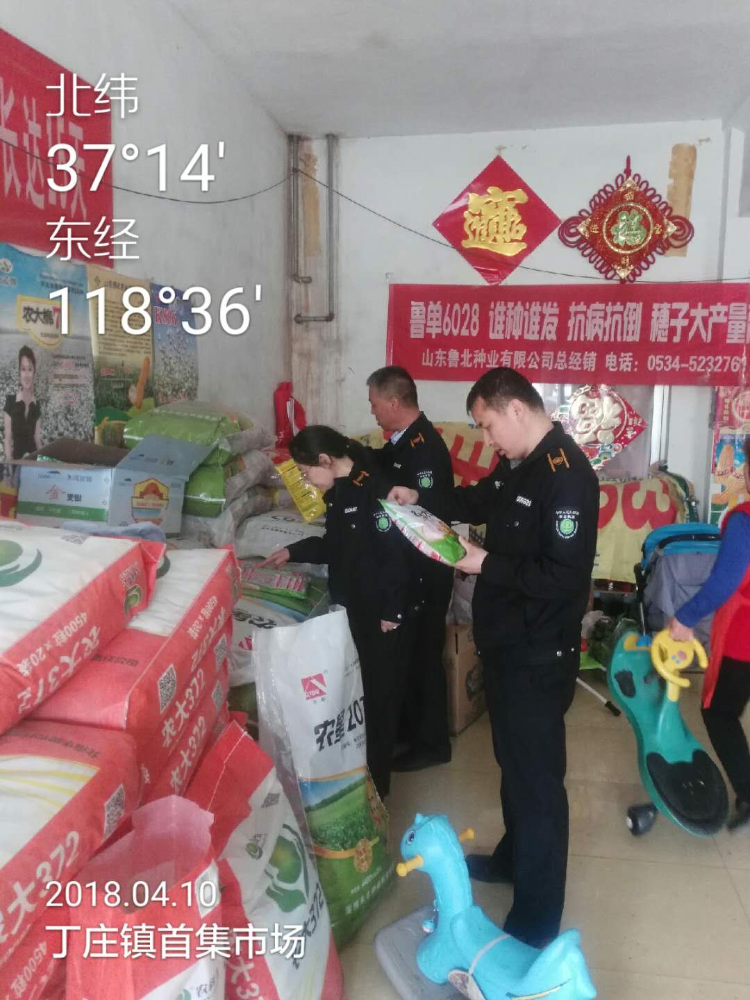 1523409828725059799.jpg 微信图片_20180411092332.jpg