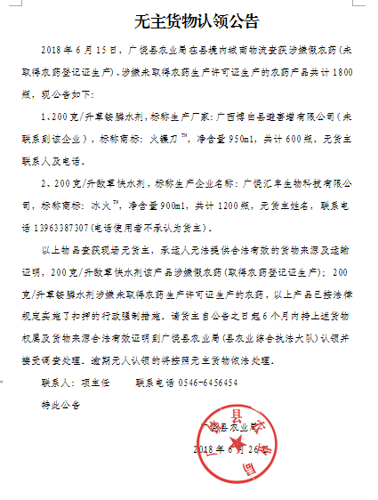 1530067340335022814.png 微信图片_20180627.png