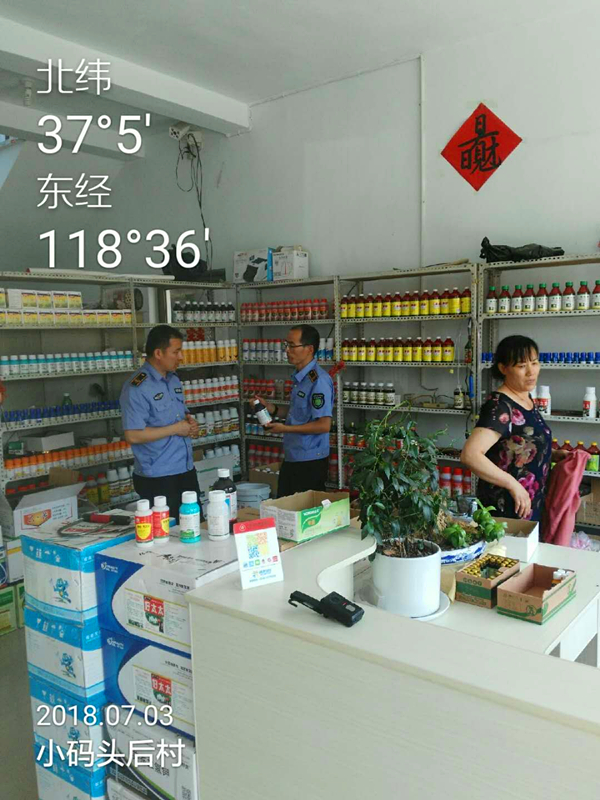 1530669914890018085.jpg 7.3执法图片.jpg