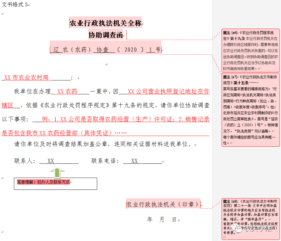 1606206961066002826.png 微信图片_20201124163326.png