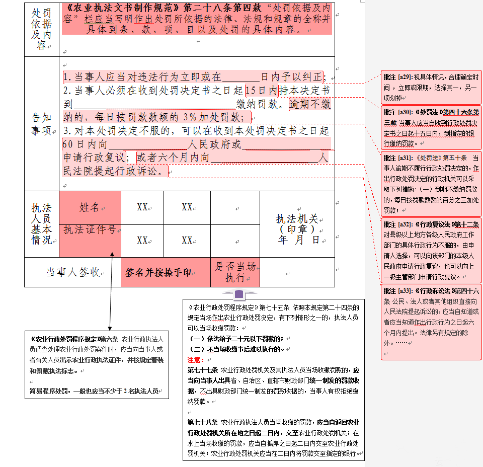 1606207872927033990.png 微信图片_20201124164407.png